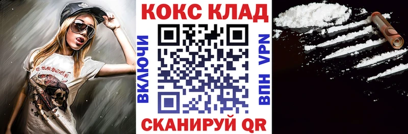 Конопля Кумертау