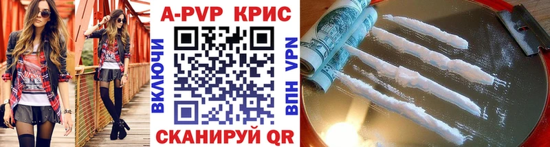 Альфа ПВП кристаллы  omg зеркало  Кумертау 