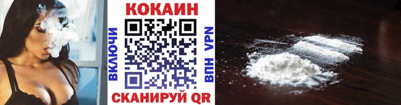 kraken ССЫЛКА  Кумертау  Кокаин FishScale 