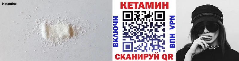 Кетамин VHQ  наркотики  Кумертау 