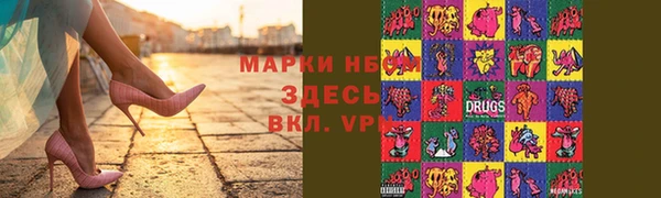 ALPHA PVP Абдулино