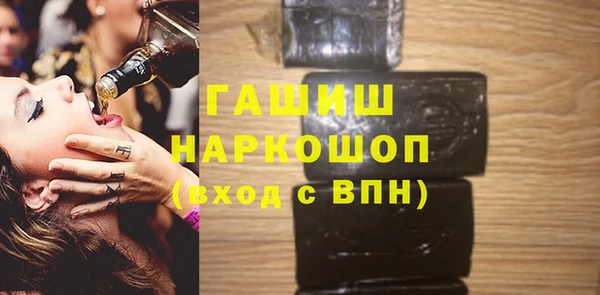 метадон Абинск