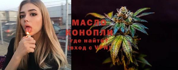 ALPHA PVP Абдулино