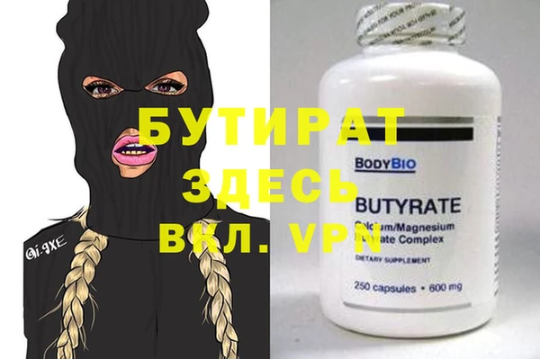 метадон Абинск