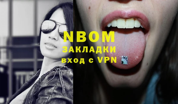 метадон Абинск