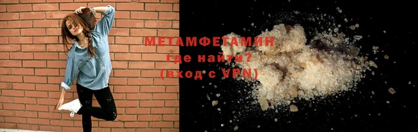метадон Абинск