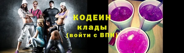 ALPHA PVP Абдулино
