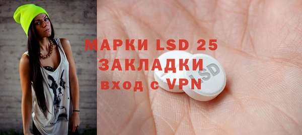 метадон Абинск