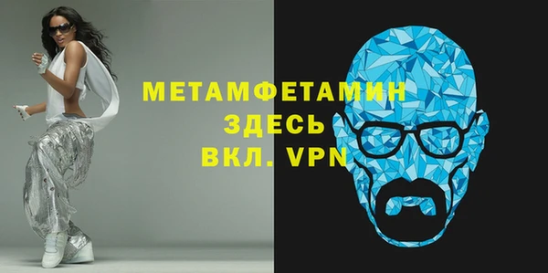 метадон Абинск