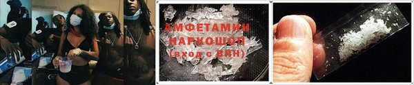 ALPHA PVP Абдулино