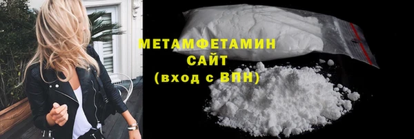 метадон Абинск