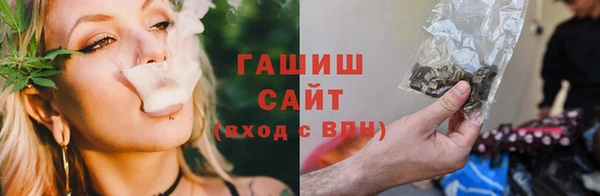ALPHA PVP Абдулино
