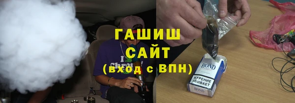 ALPHA PVP Абдулино