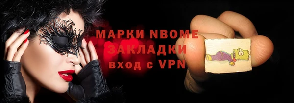 ALPHA PVP Абдулино