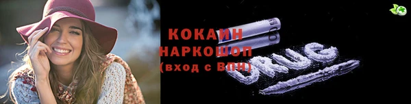 метадон Абинск