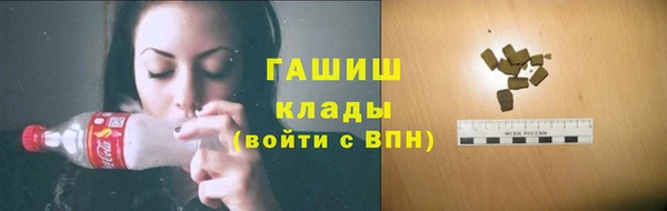 метадон Абинск