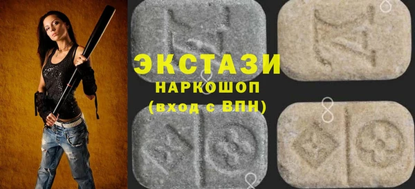 метадон Абинск