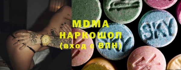 ALPHA PVP Абдулино