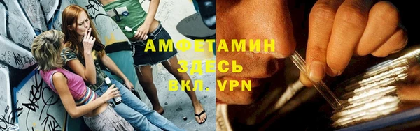метадон Абинск
