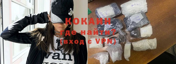 метадон Абинск