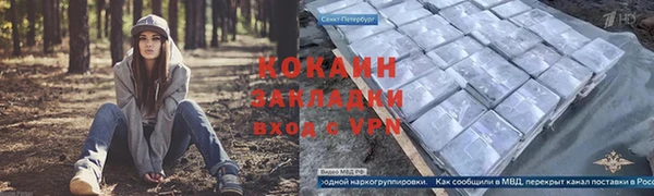метадон Абинск