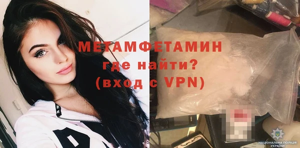 метадон Абинск
