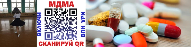 MDMA Molly Кумертау