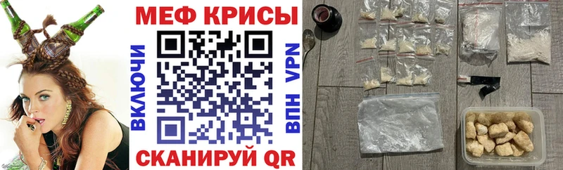 закладки  Кумертау  Мефедрон мяу мяу 