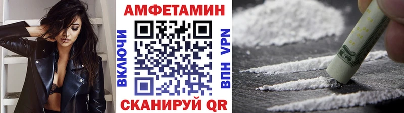hydra Кумертау Первитин мет