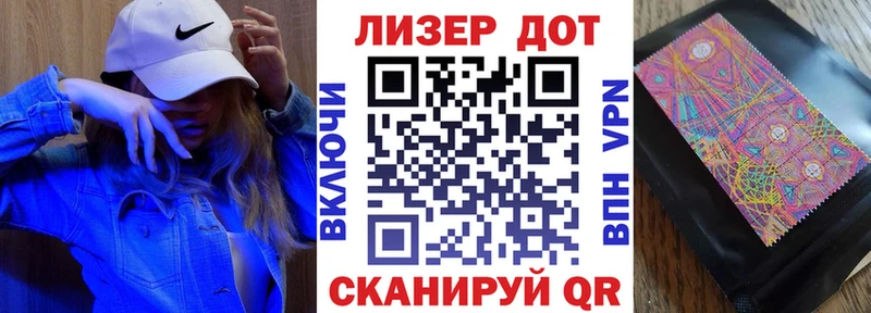 Марки NBOMe 1,5мг  как найти закладки  Кумертау 